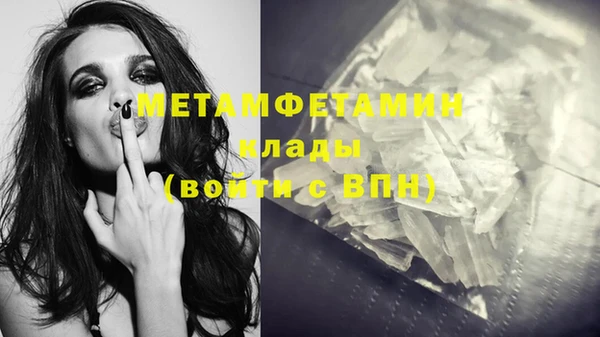меф Михайловка
