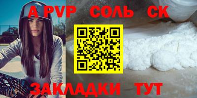 гидра Волгодонск