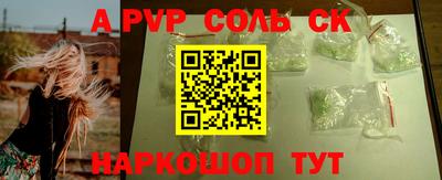 гидра Волгодонск