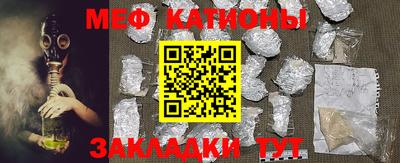 ALPHA-PVP Беслан