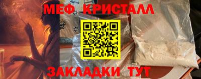 гидра Волгодонск
