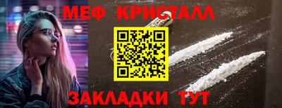 Альфа ПВП Волжск