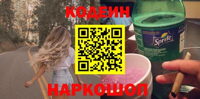 прущие грибы Бийск