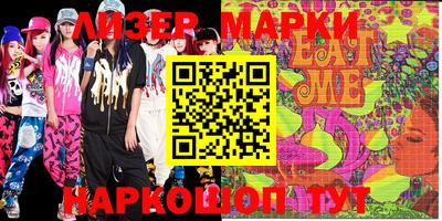 прущие грибы Бийск