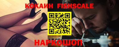 прущие грибы Бийск