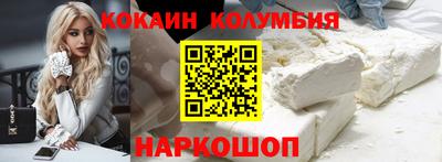 гидра Волгодонск