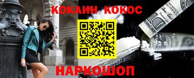 прущие грибы Бийск