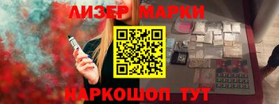 Альфа ПВП Волжск