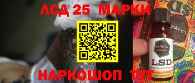 прущие грибы Бийск