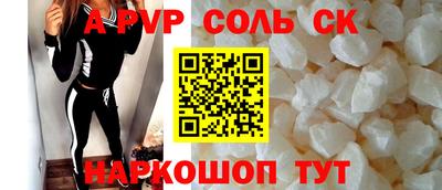 Альфа ПВП Волжск