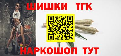 прущие грибы Бийск