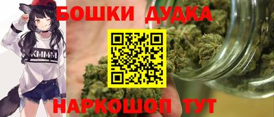 прущие грибы Бийск