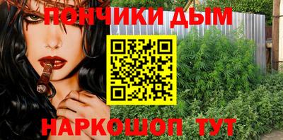 ALPHA-PVP Беслан