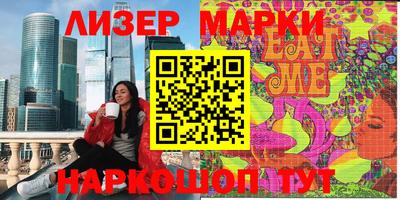 ALPHA-PVP Беслан