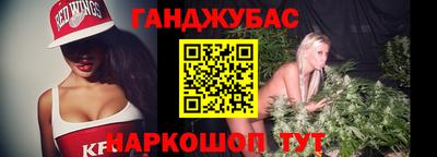 гидра Волгодонск