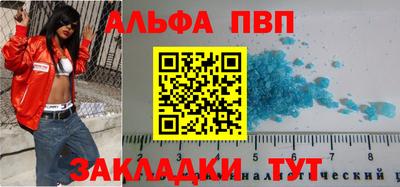 гидра Волгодонск