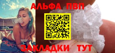 не бодяженный Волжский