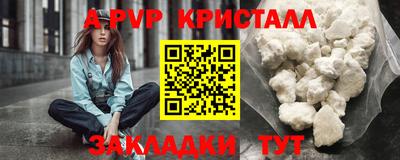 не бодяженный Волжский