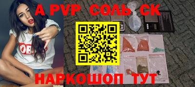 не бодяженный Волжский