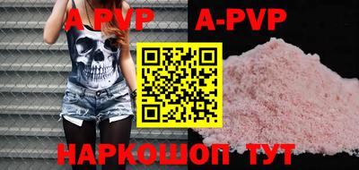 гидра Волгодонск