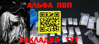 прущие грибы Бийск