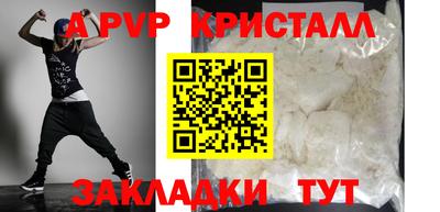 гидра Волгодонск