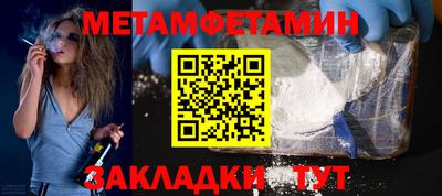 Альфа ПВП Волжск