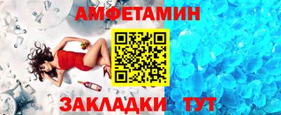 прущие грибы Бийск