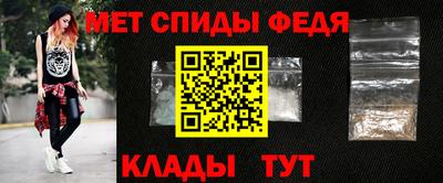 гидра Волгодонск
