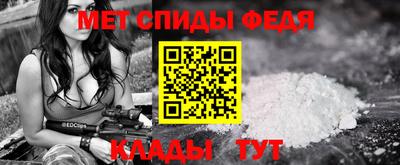 Альфа ПВП Волжск