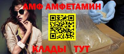 гидра Волгодонск