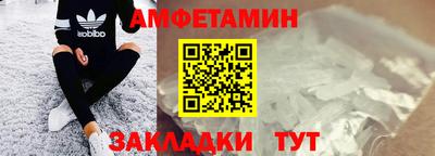 Альфа ПВП Волжск