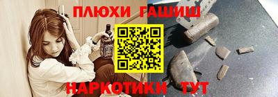гидра Волгодонск