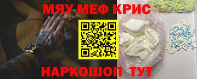 гидра Волгодонск
