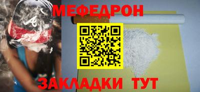 гидра Волгодонск