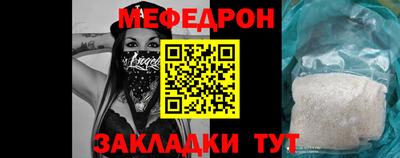 гидра Волгодонск