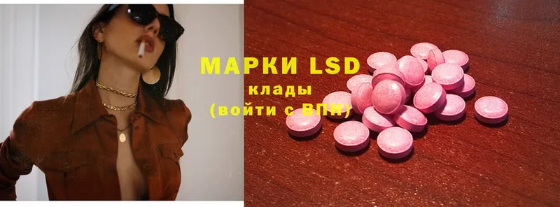 Лсд 25 экстази ecstasy  Гагарин 