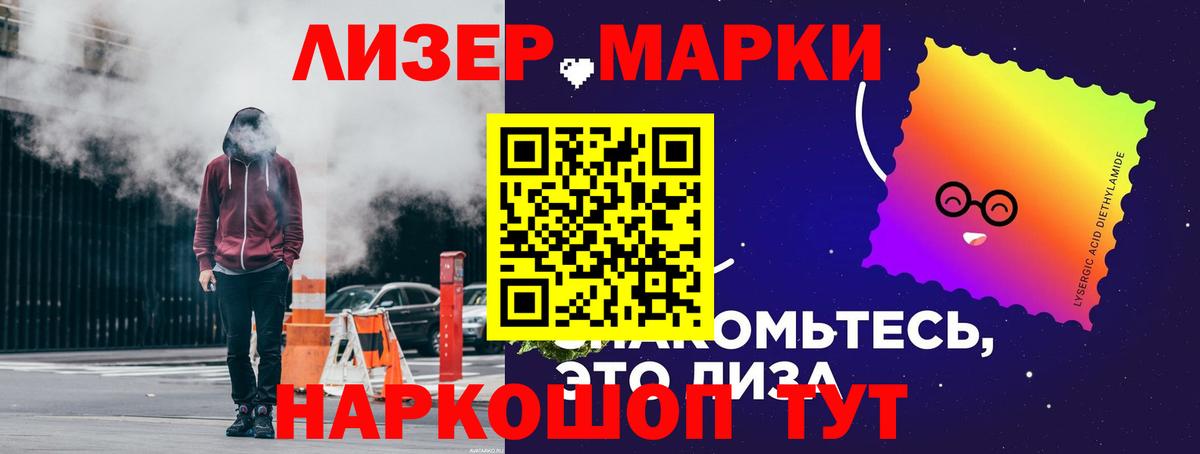 Гагарин  ЛСД экстази кислота  OMG маркетплейс  Вход с VPN  LSD-25 экстази кислота 