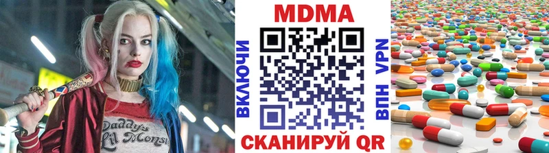 купить   Гагарин  МДМА Molly 
