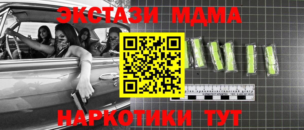 МДМА VHQ  MDMA VHQ  Гагарин  Вход с VPN 