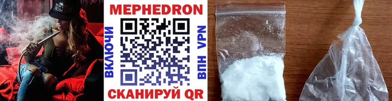 дарк нет Telegram  Гагарин  Меф mephedrone  мега сайт 