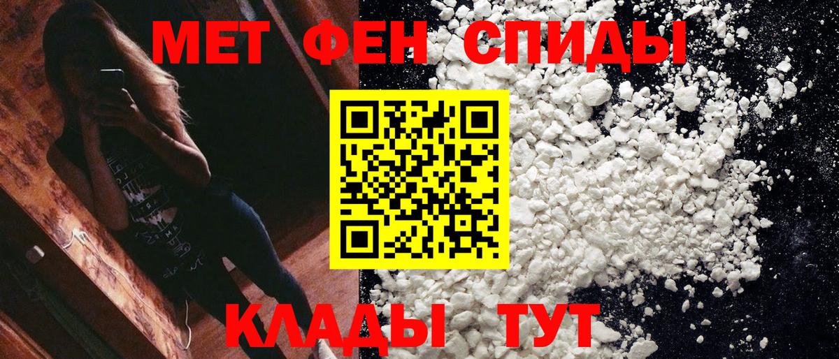 Метамфетамин Methamphetamine Гагарин