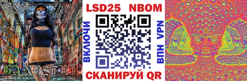 Наркотические марки 1500мкг  Гагарин 