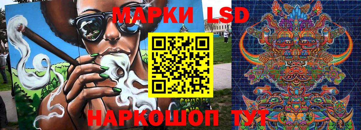 Наркотические марки 1500мкг Гагарин