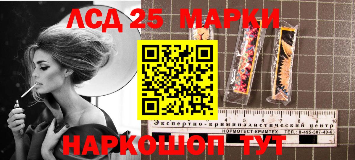 Наркотические марки 1,8мг Гагарин