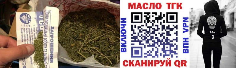 Дистиллят ТГК концентрат  Гагарин 