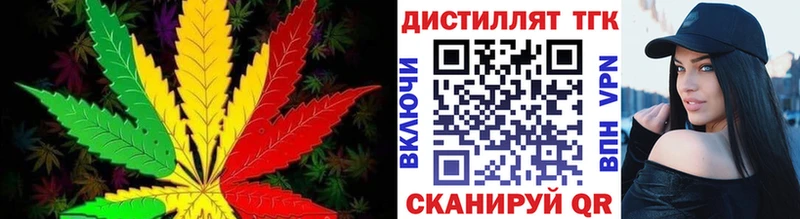 Дистиллят ТГК Wax Гагарин