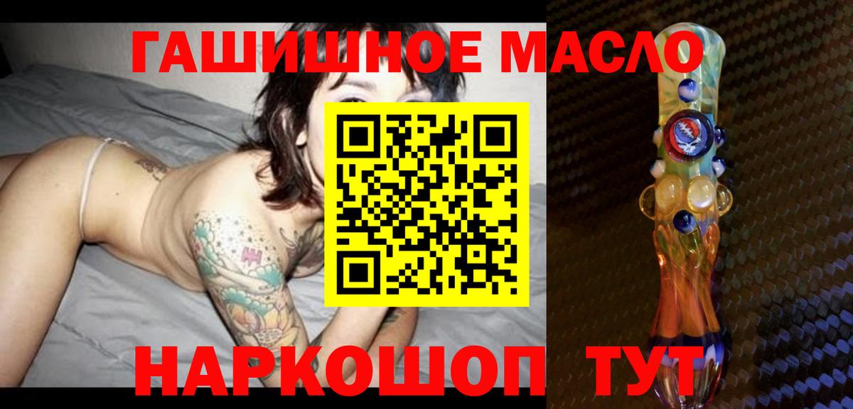 Дистиллят ТГК вейп с тгк Гагарин