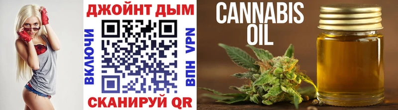 Канабис White Widow  Гагарин 
