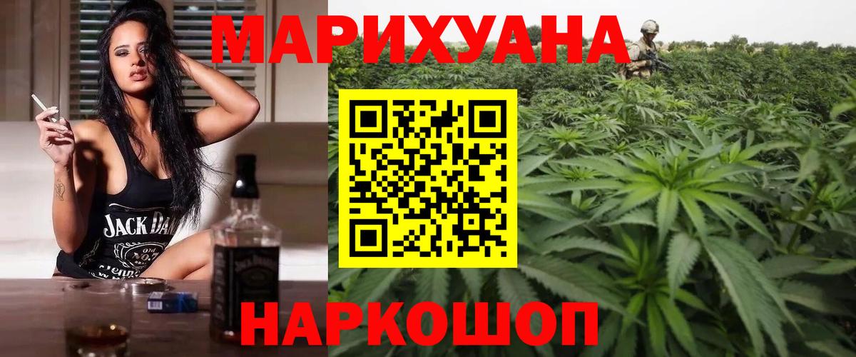 Бошки Шишки White Widow  Гагарин  Конопля индика 